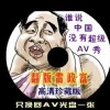 澳门香港研究生申请要求高吗